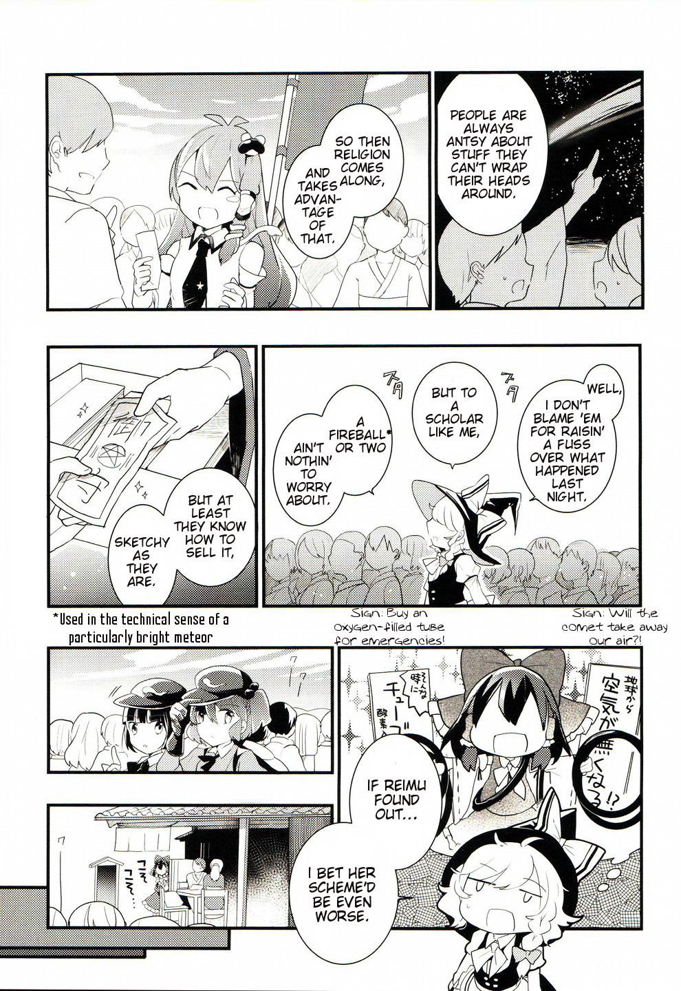 Touhou Ibarakasen - Wild and Horned Hermit Chapter 25 page 13 - Chapter 25: The Spherical Cage