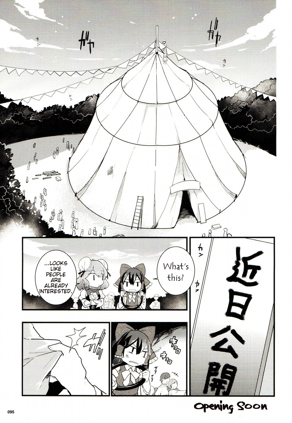 Touhou Ibarakasen - Wild and Horned Hermit Chapter 25 page 17 - Chapter 25: The Spherical Cage