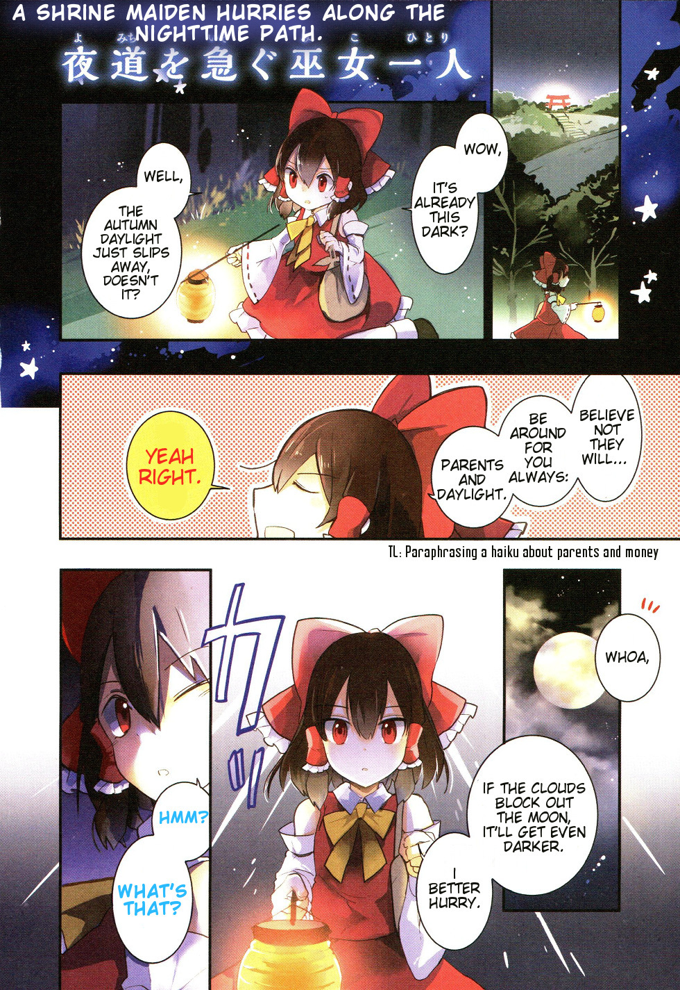 Touhou Ibarakasen - Wild and Horned Hermit Chapter 25 page 2 - Chapter 25: The Spherical Cage