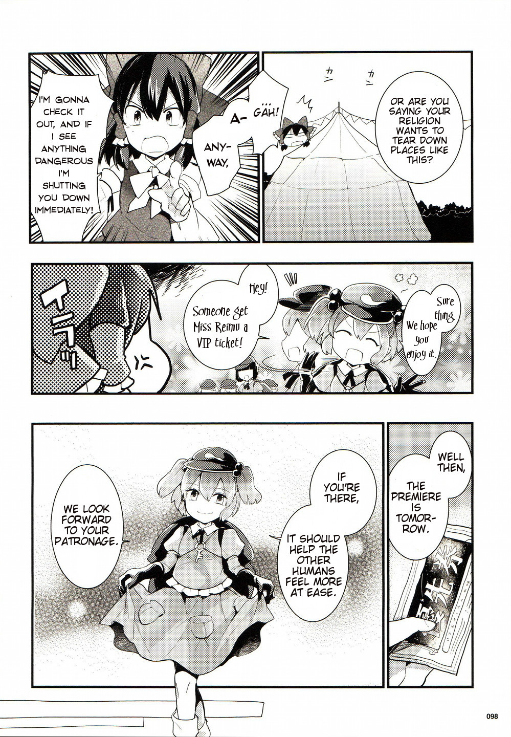 Touhou Ibarakasen - Wild and Horned Hermit Chapter 25 page 20 - Chapter 25: The Spherical Cage