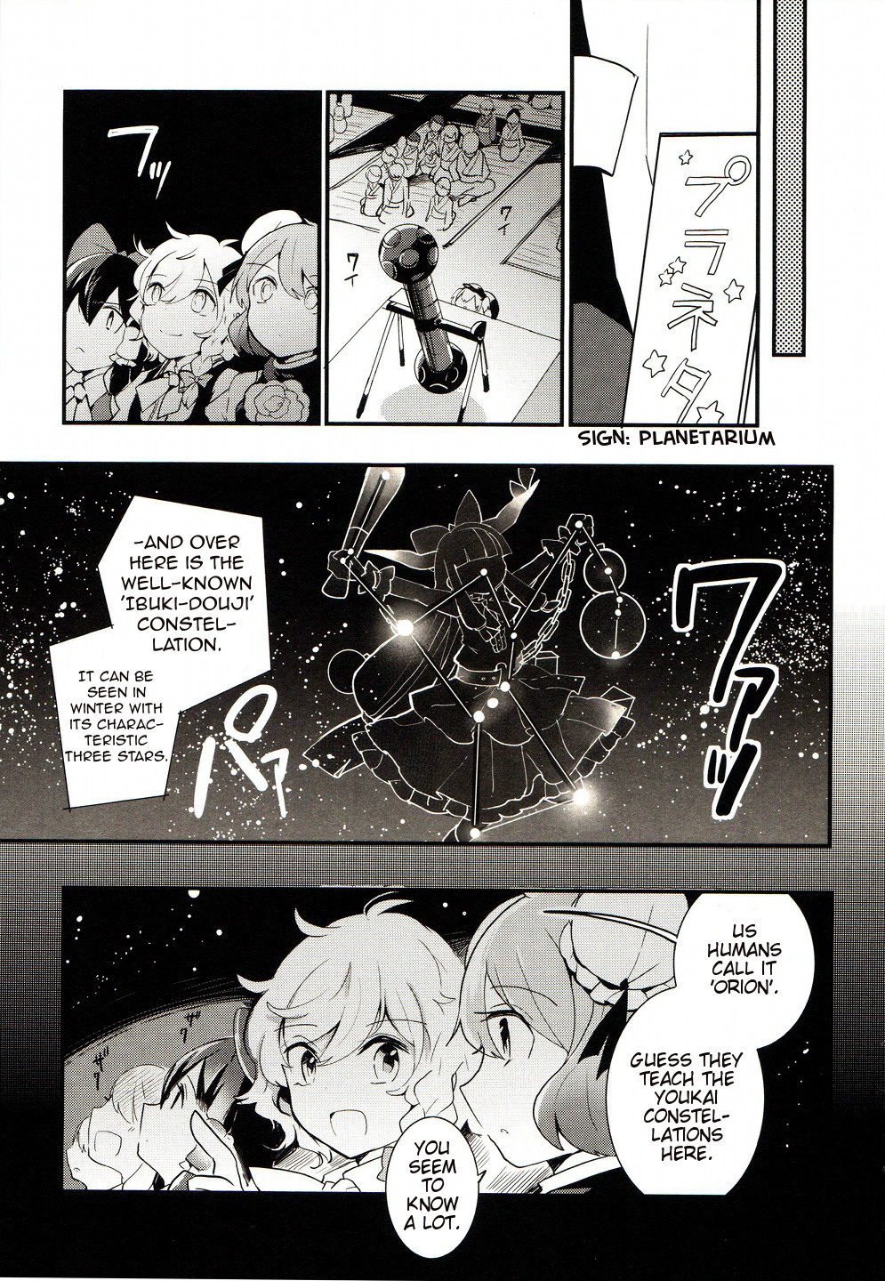 Touhou Ibarakasen - Wild and Horned Hermit Chapter 25 page 21 - Chapter 25: The Spherical Cage