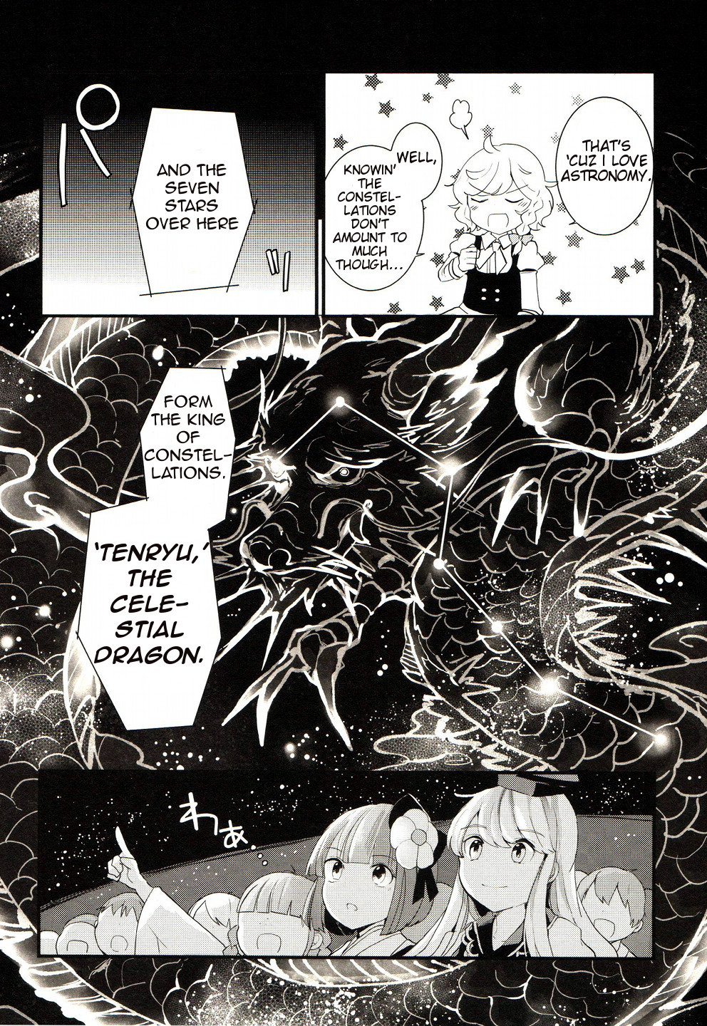 Touhou Ibarakasen - Wild and Horned Hermit Chapter 25 page 22 - Chapter 25: The Spherical Cage