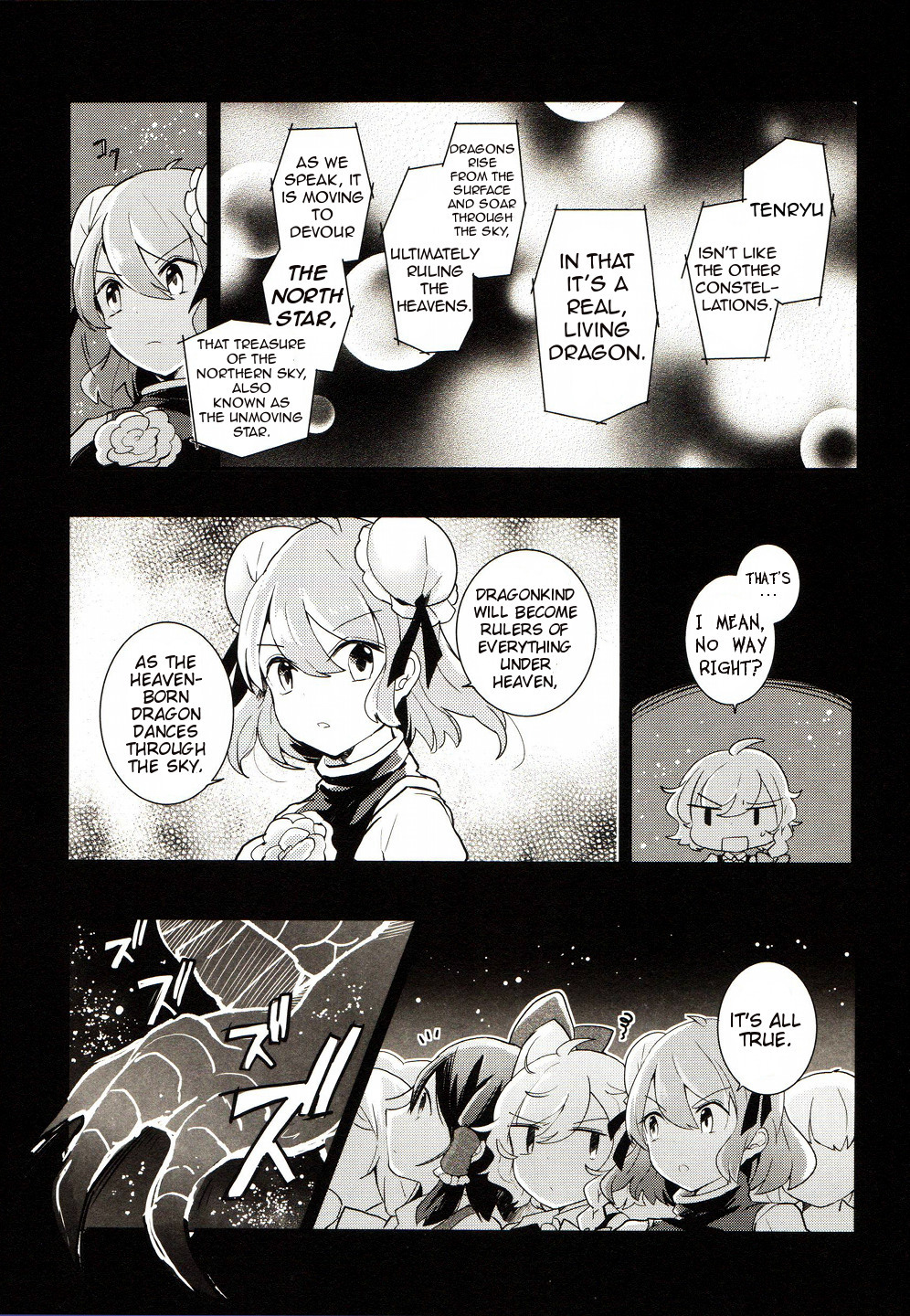 Touhou Ibarakasen - Wild and Horned Hermit Chapter 25 page 23 - Chapter 25: The Spherical Cage