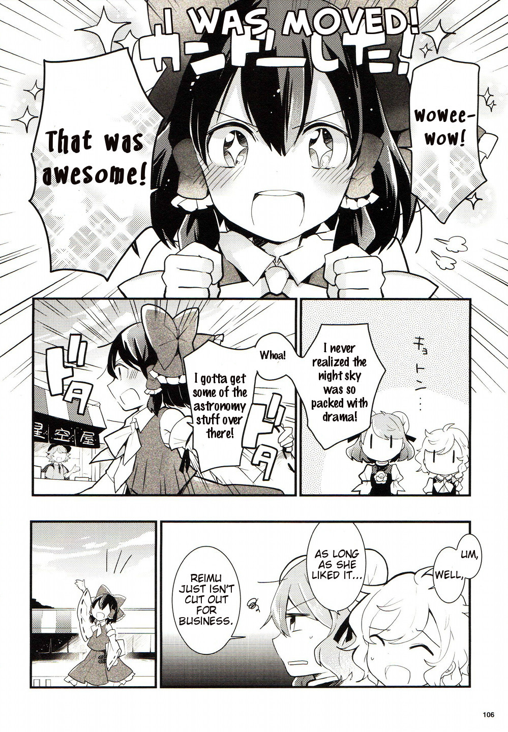 Touhou Ibarakasen - Wild and Horned Hermit Chapter 25 page 28 - Chapter 25: The Spherical Cage