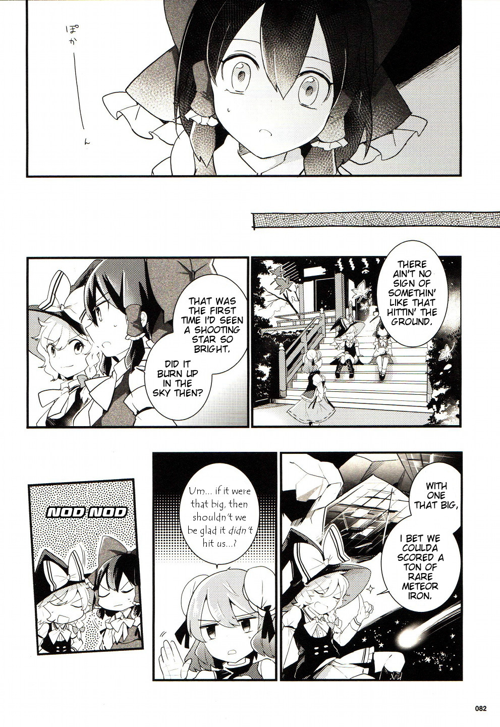 Touhou Ibarakasen - Wild and Horned Hermit Chapter 25 page 4 - Chapter 25: The Spherical Cage