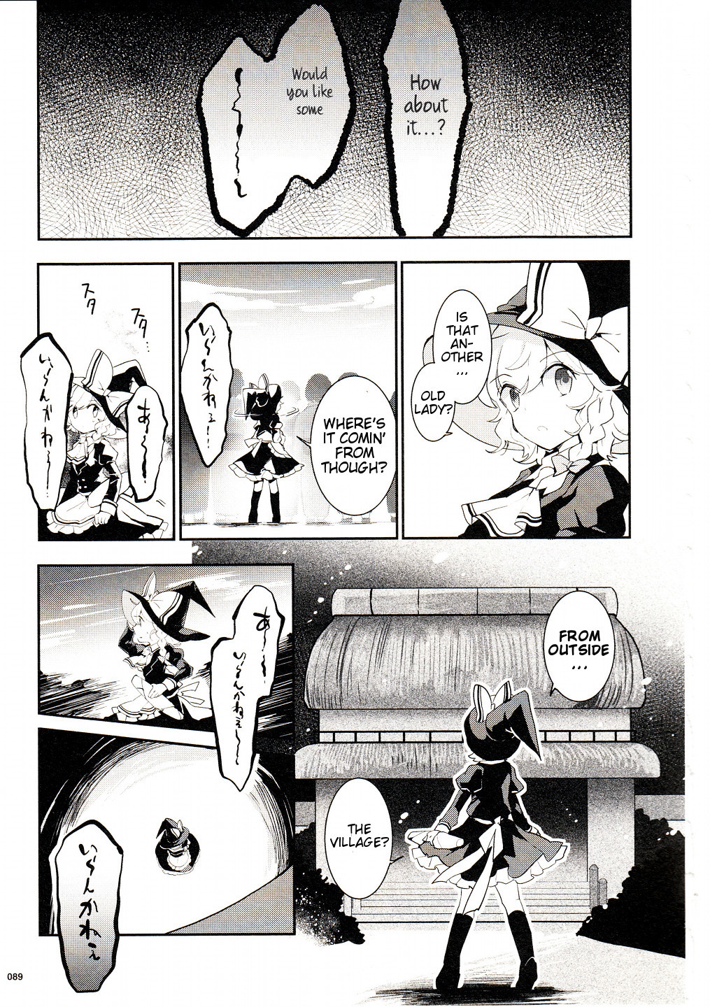 Touhou Ibarakasen - Wild and Horned Hermit Chapter 26 page 12 - Chapter 26: The Sullen Oddity