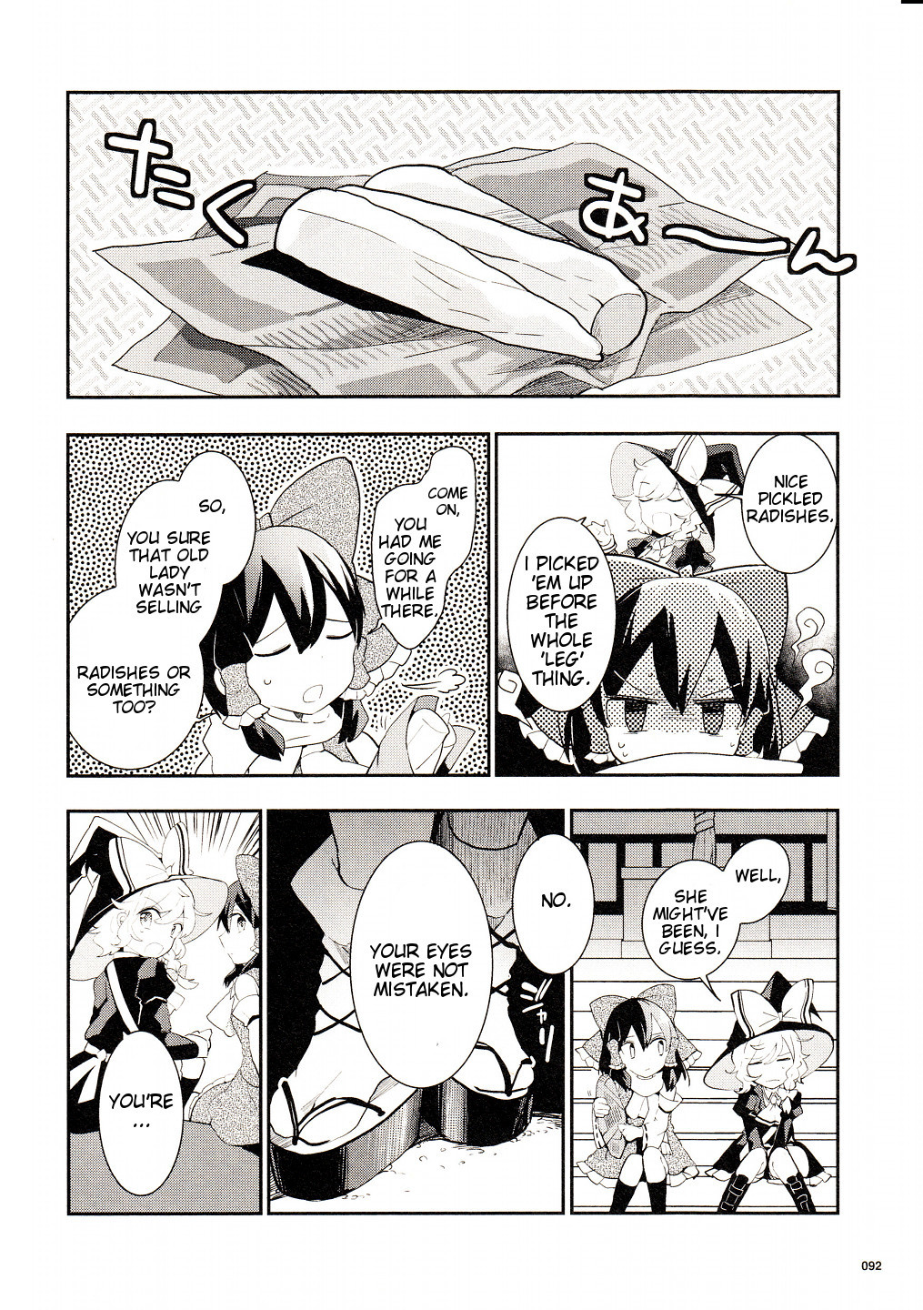 Touhou Ibarakasen - Wild and Horned Hermit Chapter 26 page 15 - Chapter 26: The Sullen Oddity