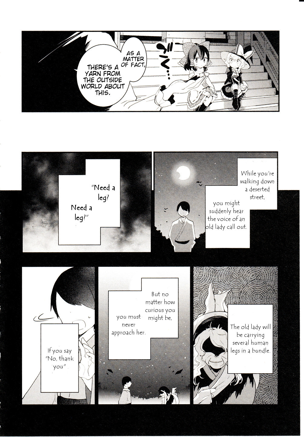 Touhou Ibarakasen - Wild and Horned Hermit Chapter 26 page 17 - Chapter 26: The Sullen Oddity