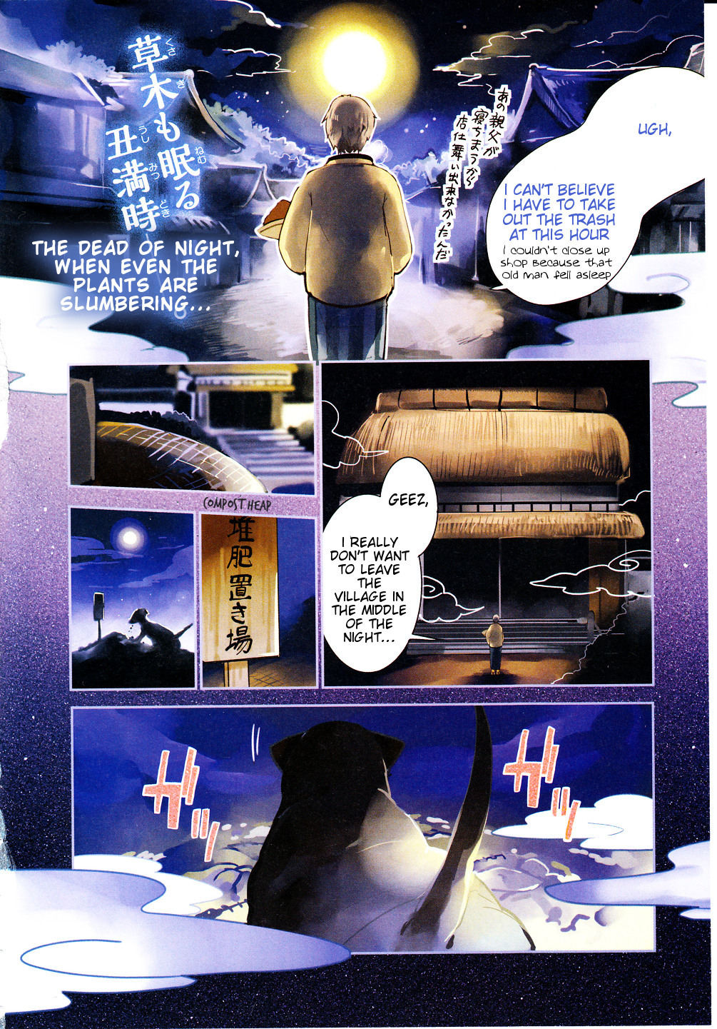 Touhou Ibarakasen - Wild and Horned Hermit Chapter 26 page 2 - Chapter 26: The Sullen Oddity