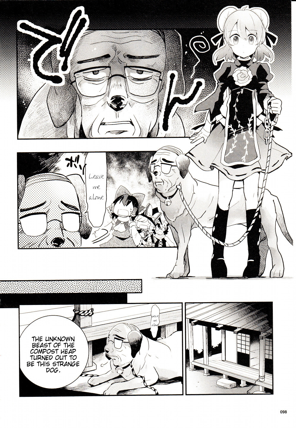 Touhou Ibarakasen - Wild and Horned Hermit Chapter 26 page 21 - Chapter 26: The Sullen Oddity