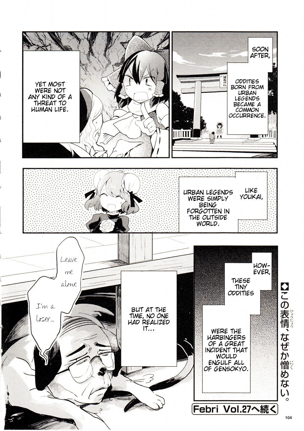 Touhou Ibarakasen - Wild and Horned Hermit Chapter 26 page 27 - Chapter 26: The Sullen Oddity