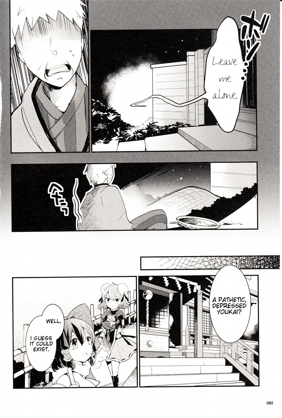 Touhou Ibarakasen - Wild and Horned Hermit Chapter 26 page 5 - Chapter 26: The Sullen Oddity