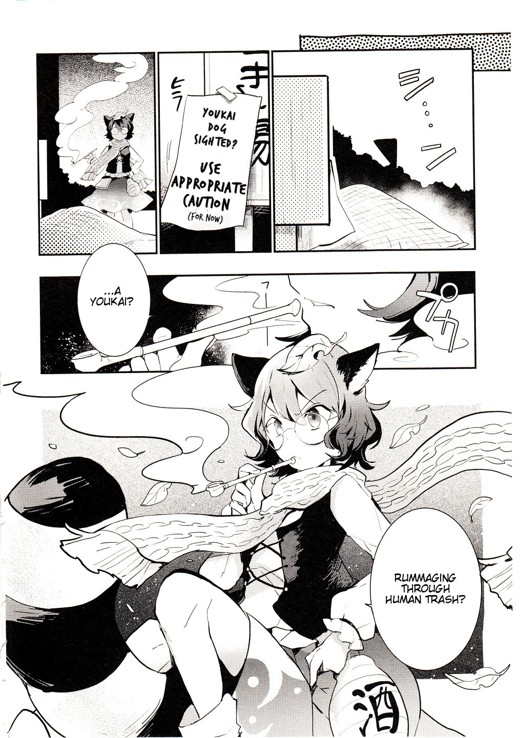 Touhou Ibarakasen - Wild and Horned Hermit Chapter 26 page 7 - Chapter 26: The Sullen Oddity