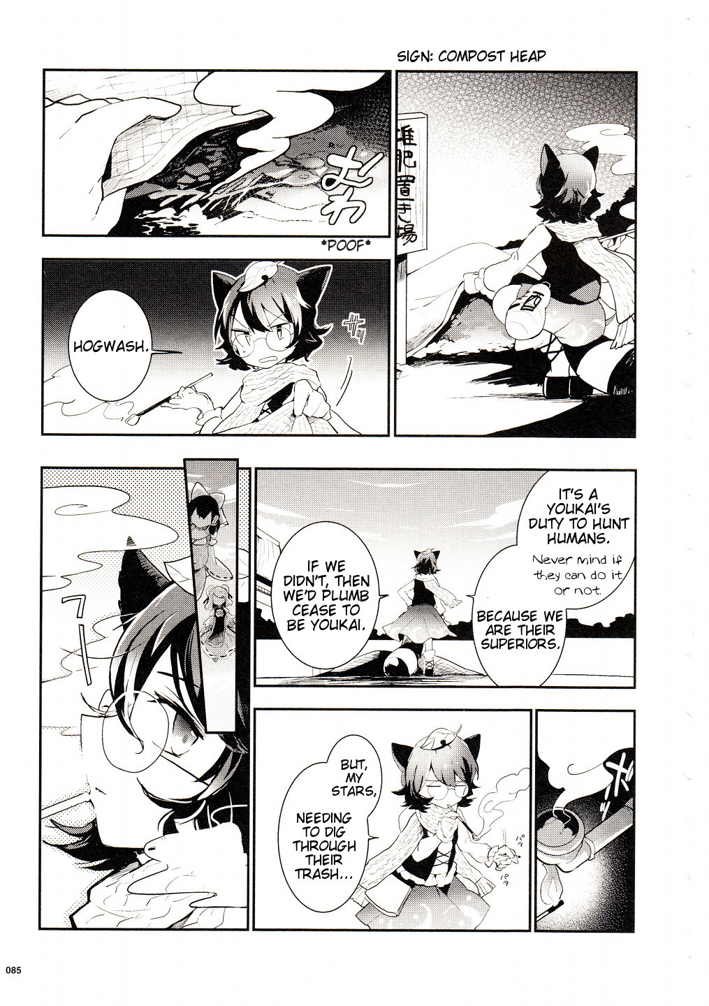 Touhou Ibarakasen - Wild and Horned Hermit Chapter 26 page 8 - Chapter 26: The Sullen Oddity