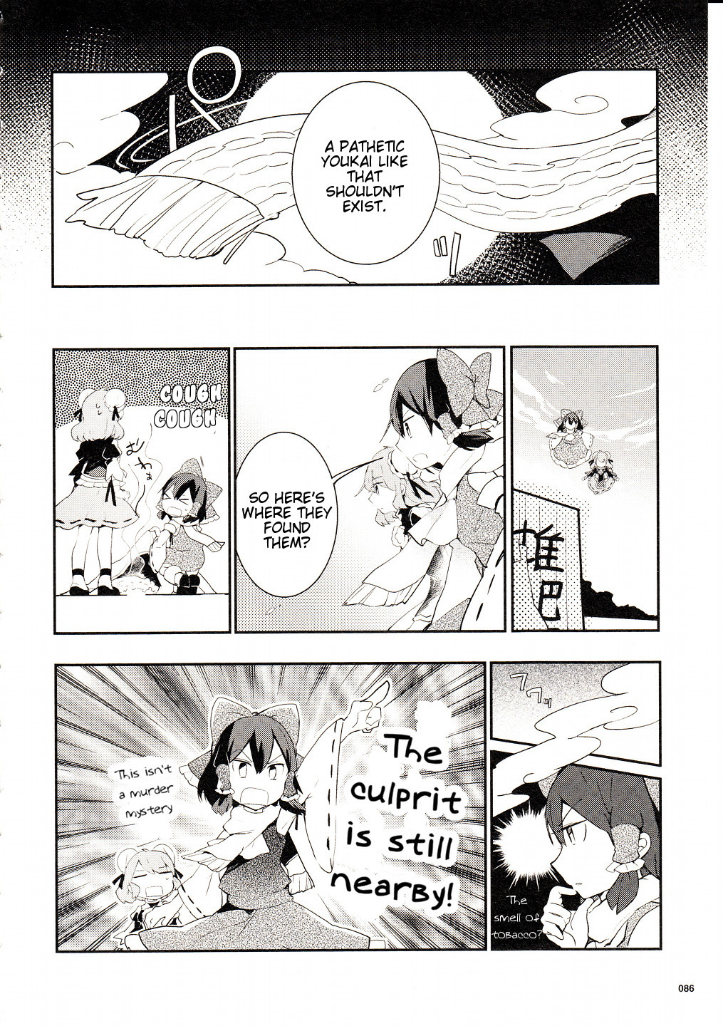 Touhou Ibarakasen - Wild and Horned Hermit Chapter 26 page 9 - Chapter 26: The Sullen Oddity
