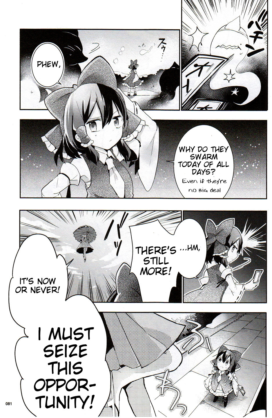 Touhou Ibarakasen - Wild and Horned Hermit Chapter 27 page 3 - Chapter 27: The Youkai-Piercing Needles