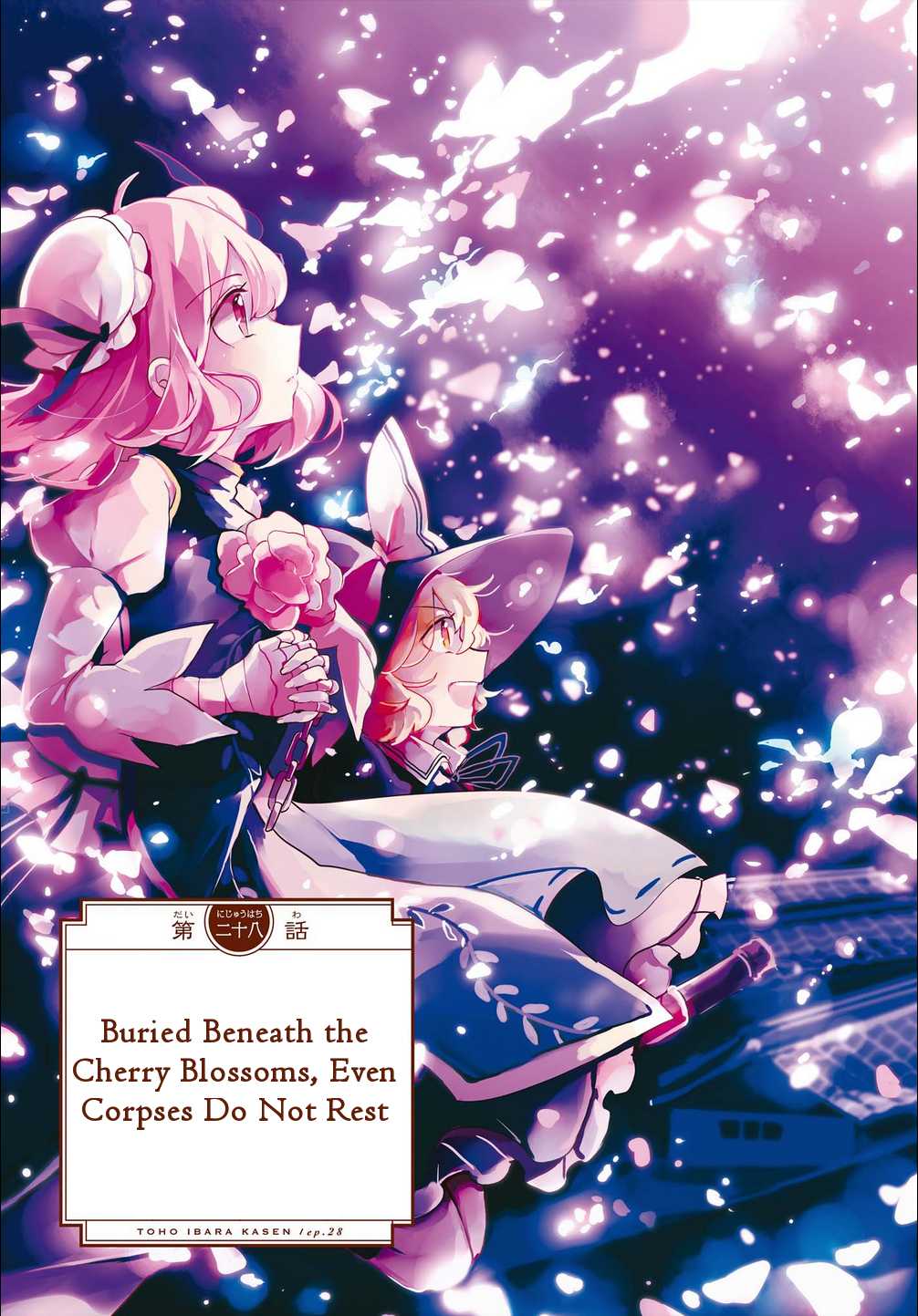 Touhou Ibarakasen - Wild and Horned Hermit Chapter 28 page 1 - Chapter 28: Under the Cherry Blossoms, Even Corpses Cannot Rest