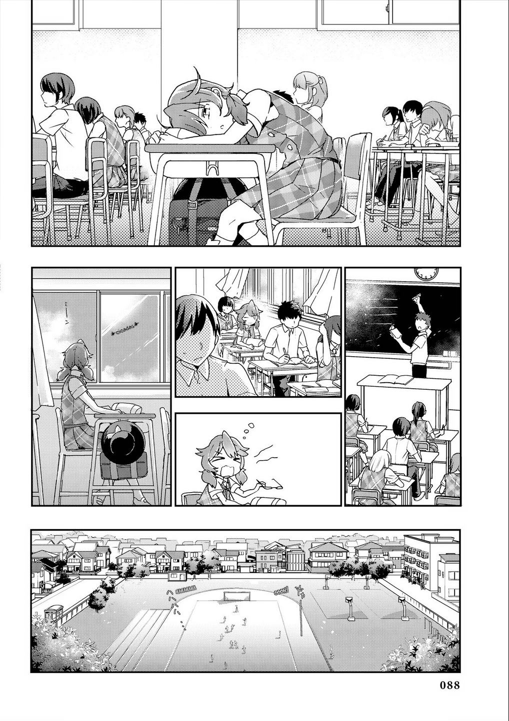 Touhou Ibarakasen - Wild and Horned Hermit Chapter 29 page 4 - Chapter 29: A Dream of the Deep Secret World