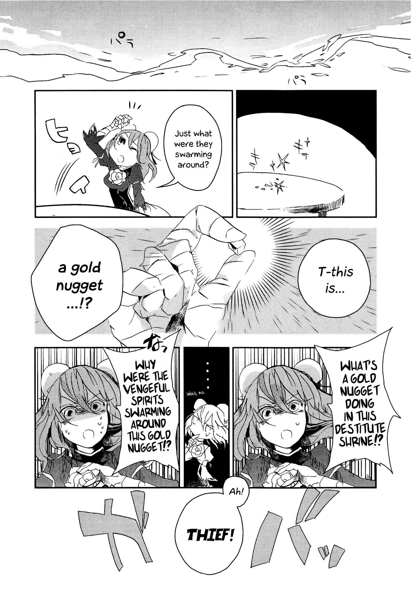 Touhou Ibarakasen - Wild and Horned Hermit Chapter 3 page 13 - Chapter 3: The Criminal's Gold Mine