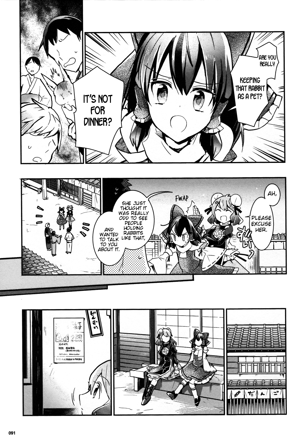 Touhou Ibarakasen - Wild and Horned Hermit Chapter 31 page 13 - Chapter 31: Who Spared the Rabbits?