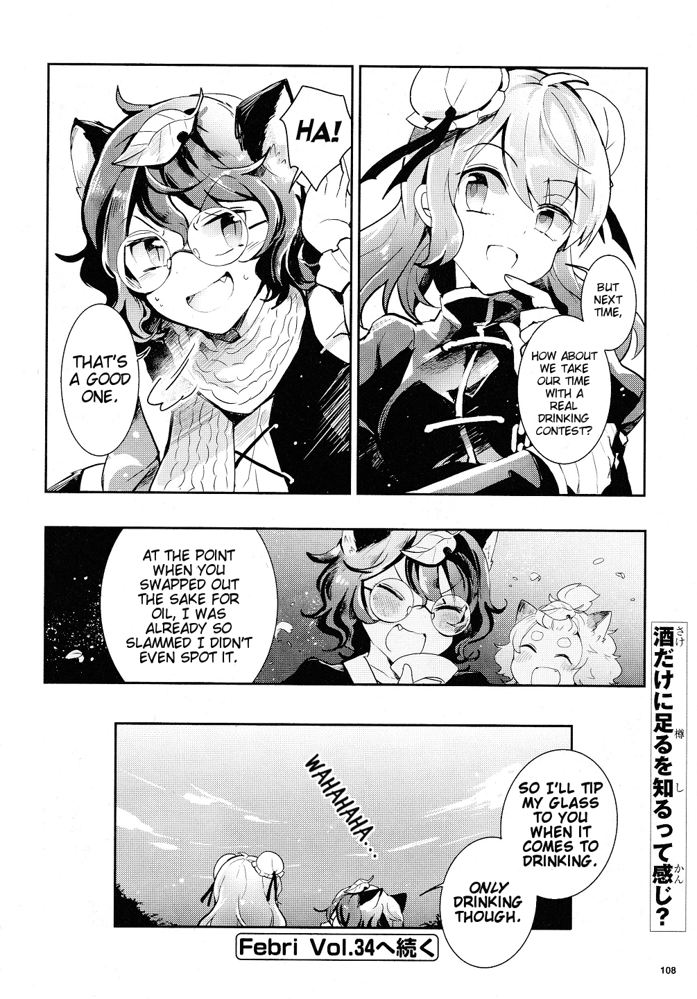 Touhou Ibarakasen - Wild and Horned Hermit Chapter 32 page 30 - Chapter 32: The Secret Pompoko Battle for the King of the Hill