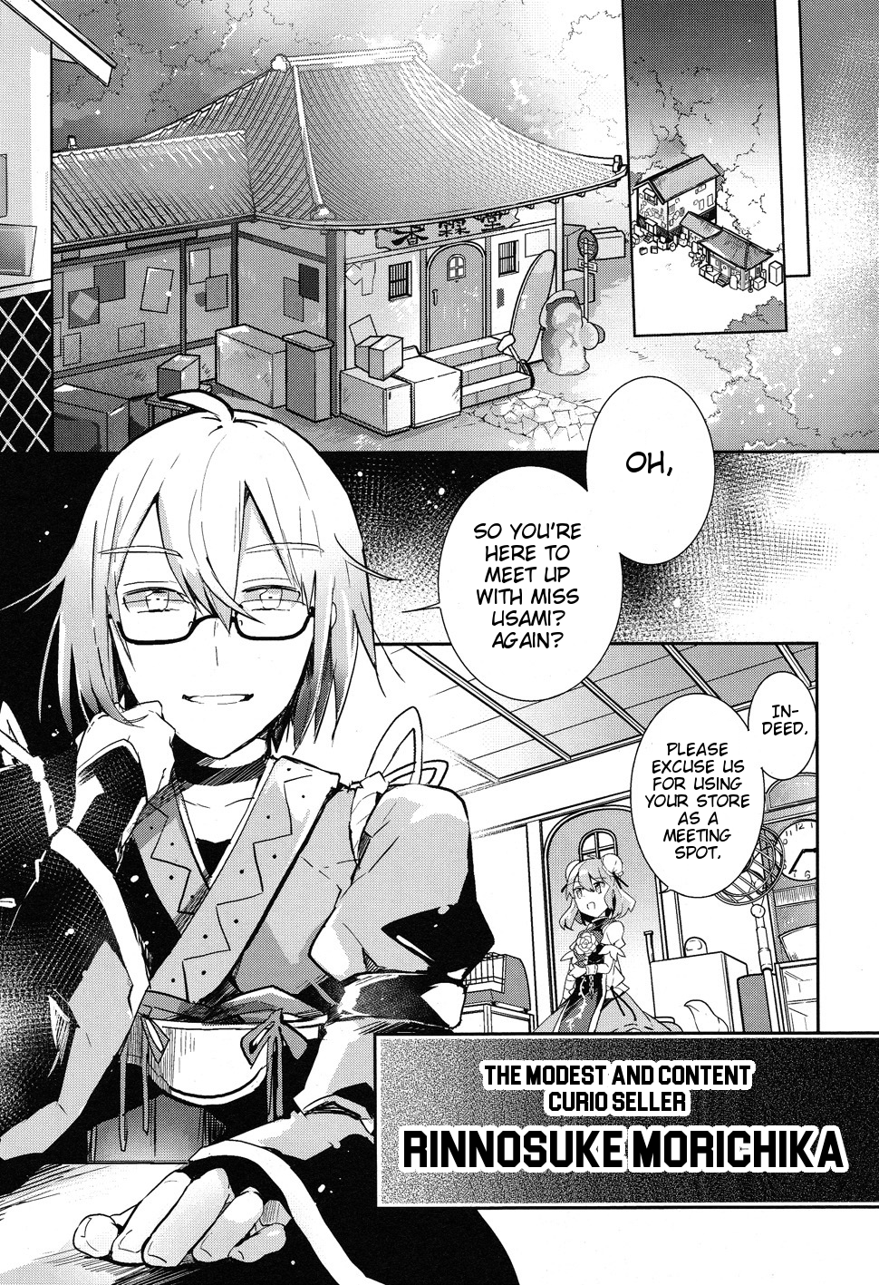 Touhou Ibarakasen - Wild and Horned Hermit Chapter 34 page 13 - Chapter 34: The Unidentified Haze That Afflics the Brain