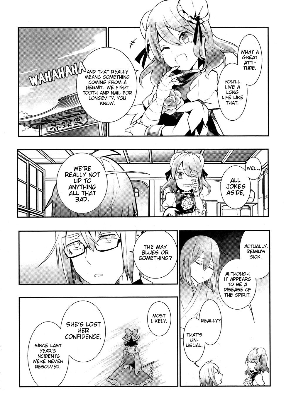 Touhou Ibarakasen - Wild and Horned Hermit Chapter 34 page 16 - Chapter 34: The Unidentified Haze That Afflics the Brain