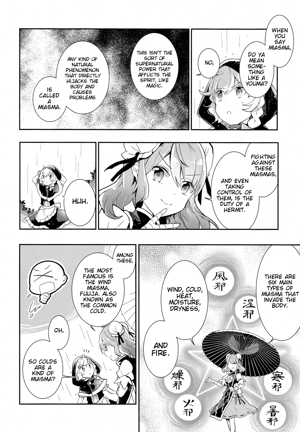Touhou Ibarakasen - Wild and Horned Hermit Chapter 34 page 4 - Chapter 34: The Unidentified Haze That Afflics the Brain