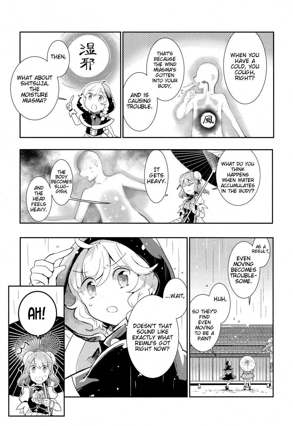 Touhou Ibarakasen - Wild and Horned Hermit Chapter 34 page 5 - Chapter 34: The Unidentified Haze That Afflics the Brain