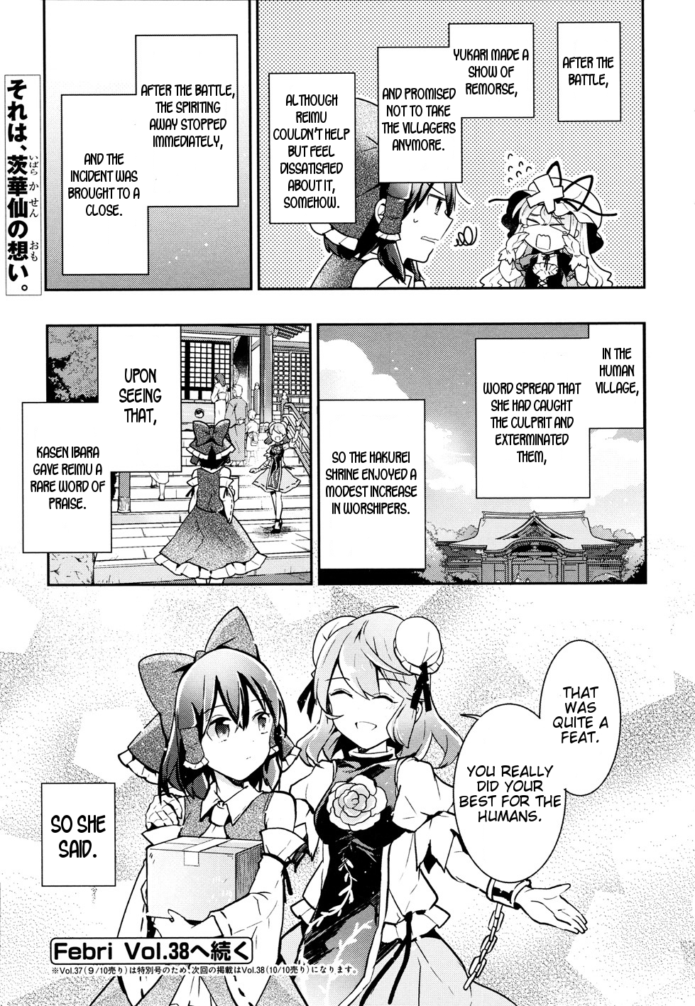 Touhou Ibarakasen - Wild and Horned Hermit Chapter 35 page 29 - Chapter 35: What Kasen Ibaraki Believes In
