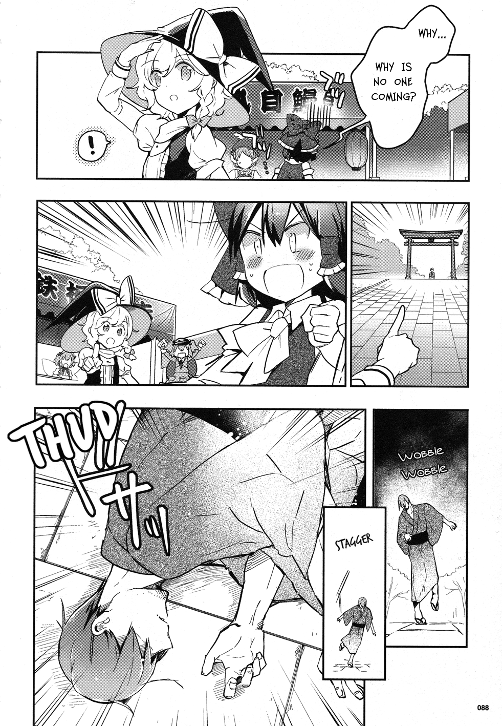 Touhou Ibarakasen - Wild and Horned Hermit Chapter 36 page 10 - Chapter 36: Autumn with the sky clear and blue, and shrines growing stout