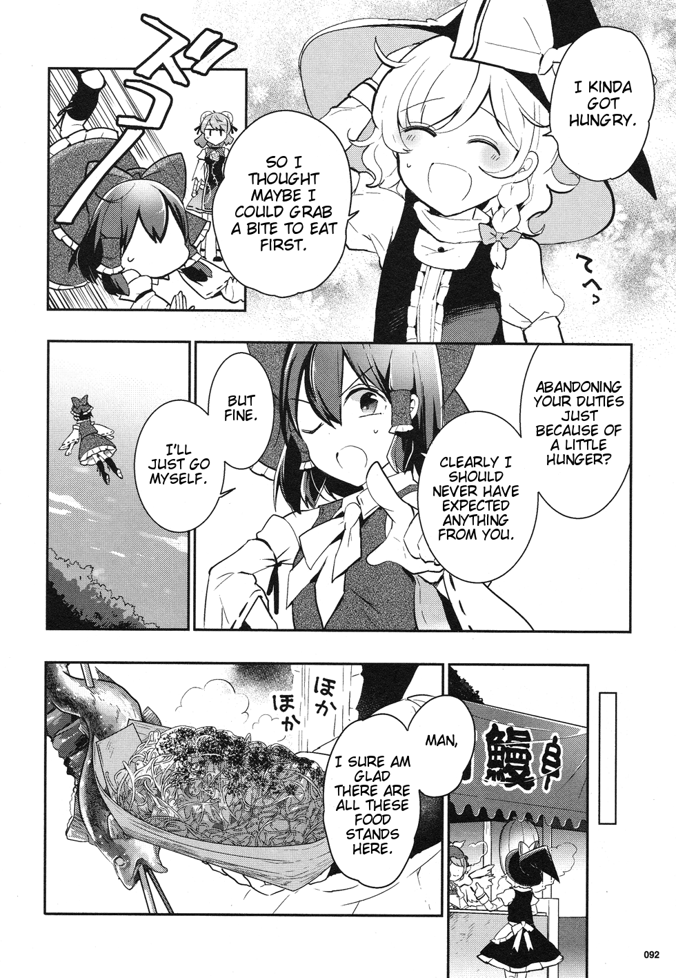 Touhou Ibarakasen - Wild and Horned Hermit Chapter 36 page 14 - Chapter 36: Autumn with the sky clear and blue, and shrines growing stout