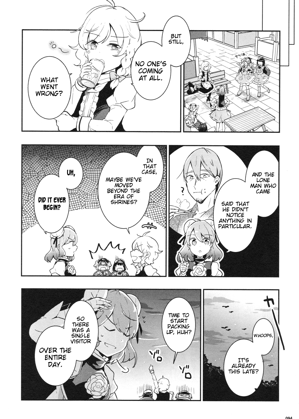 Touhou Ibarakasen - Wild and Horned Hermit Chapter 36 page 16 - Chapter 36: Autumn with the sky clear and blue, and shrines growing stout