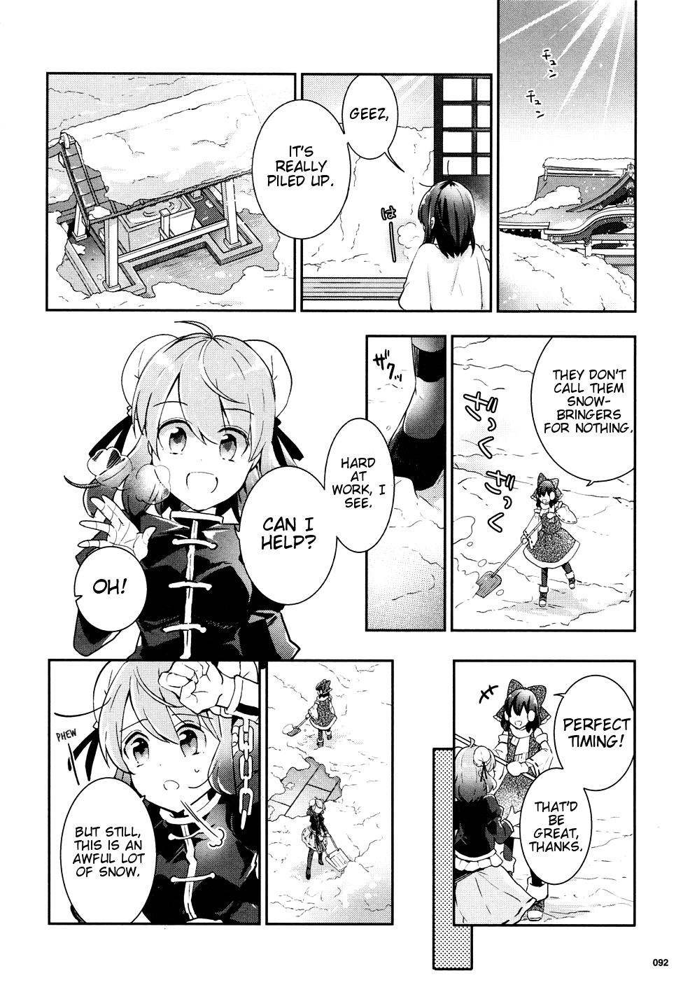 Touhou Ibarakasen - Wild and Horned Hermit Chapter 37 page 15 - Chapter 37: Does that Flash Bring Snow, or Gods?