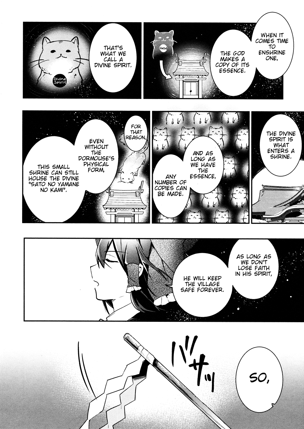 Touhou Ibarakasen - Wild and Horned Hermit Chapter 37 page 25 - Chapter 37: Does that Flash Bring Snow, or Gods?