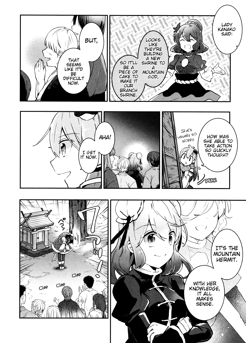 Touhou Ibarakasen - Wild and Horned Hermit Chapter 37 page 27 - Chapter 37: Does that Flash Bring Snow, or Gods?