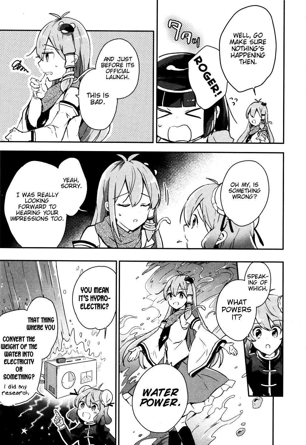 Touhou Ibarakasen - Wild and Horned Hermit Chapter 38 page 17 - Chapter 38: Shrine as Sacred Ground