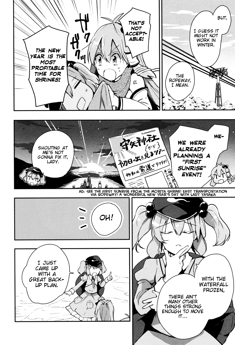 Touhou Ibarakasen - Wild and Horned Hermit Chapter 38 page 20 - Chapter 38: Shrine as Sacred Ground