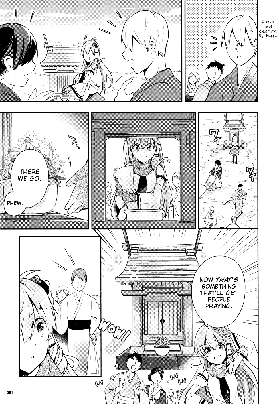 Touhou Ibarakasen - Wild and Horned Hermit Chapter 38 page 3 - Chapter 38: Shrine as Sacred Ground