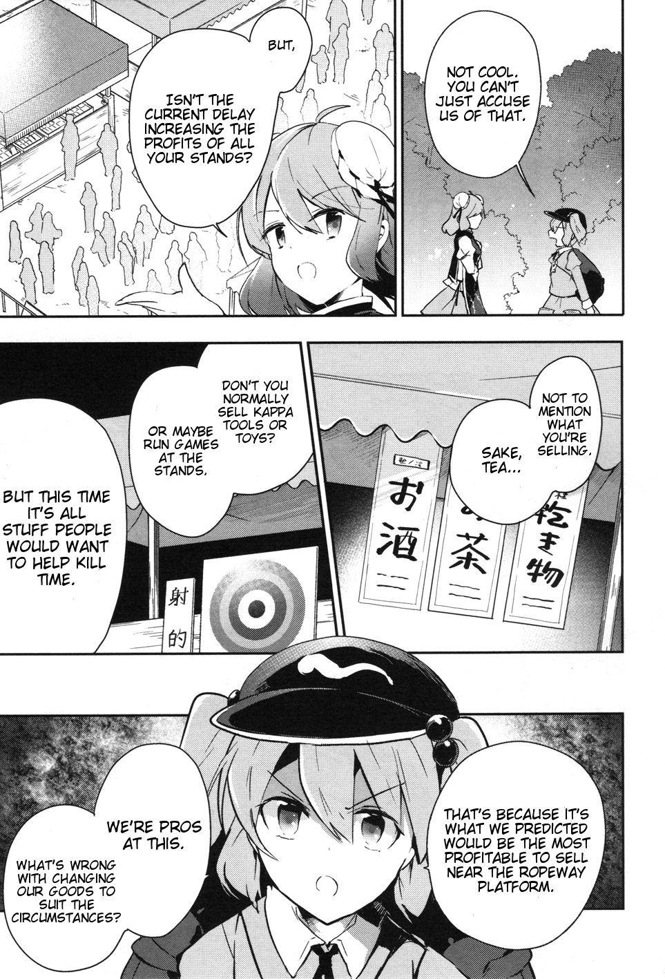 Touhou Ibarakasen - Wild and Horned Hermit Chapter 39 page 13 - Chapter 39: Because Youkai Mountain is There