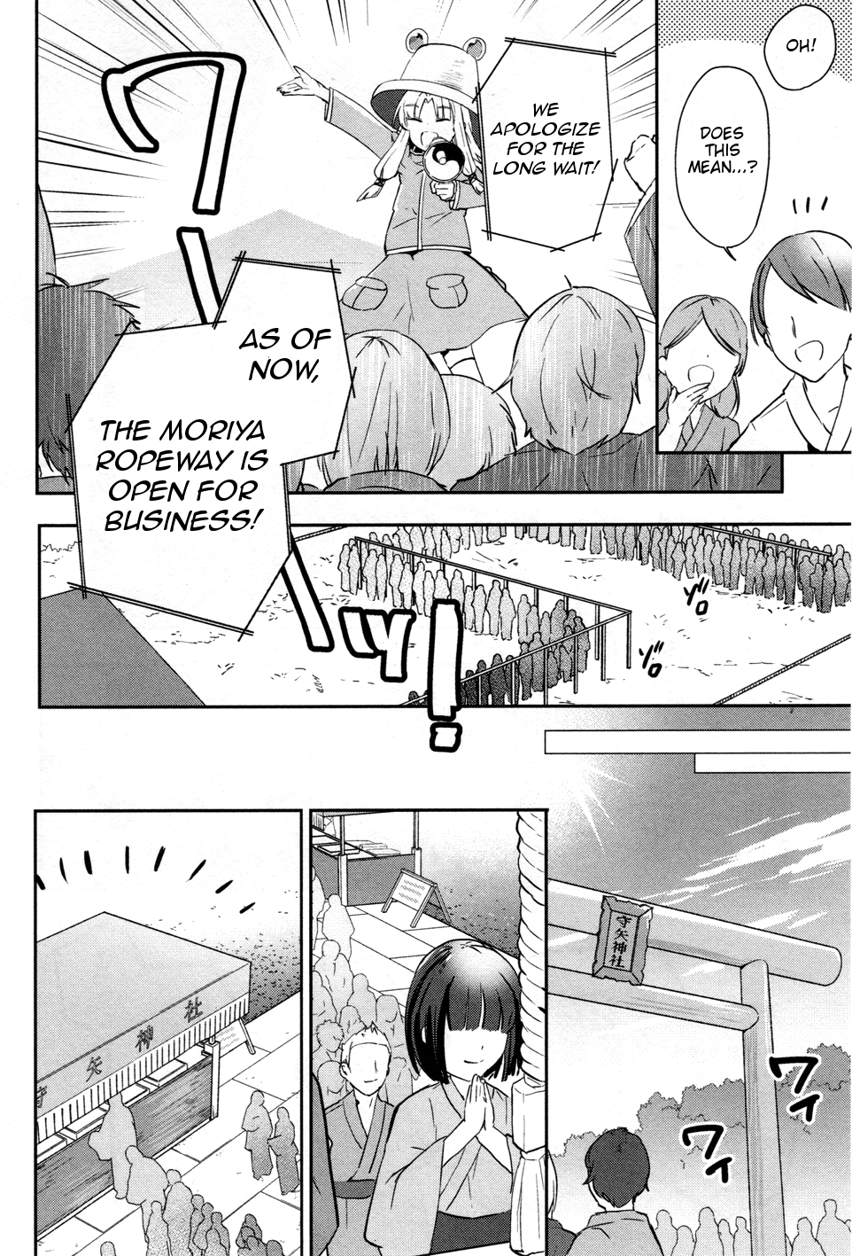 Touhou Ibarakasen - Wild and Horned Hermit Chapter 39 page 22 - Chapter 39: Because Youkai Mountain is There