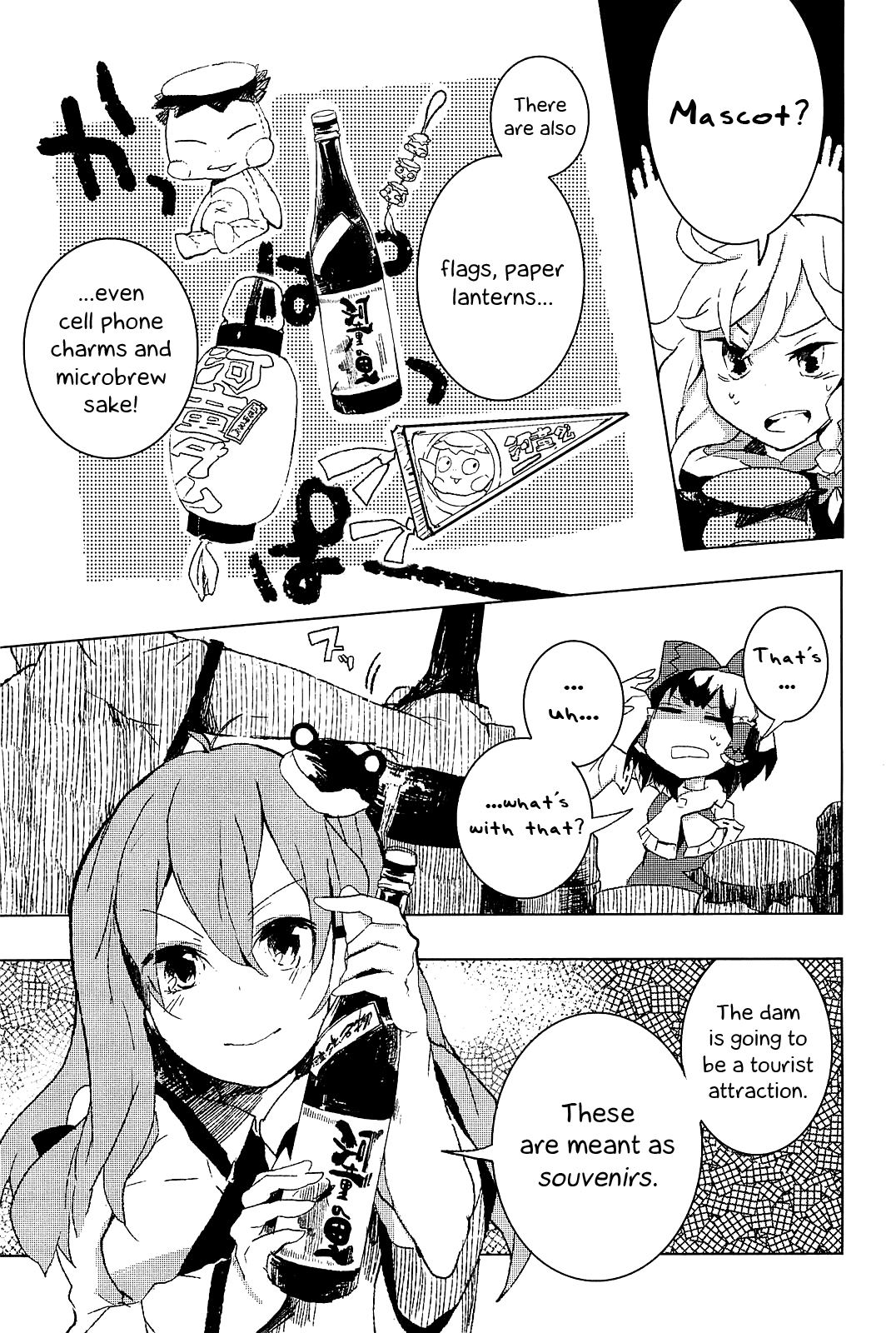 Touhou Ibarakasen - Wild and Horned Hermit Chapter 4 page 19 - Chapter 4: An Artificial Lake of Faith