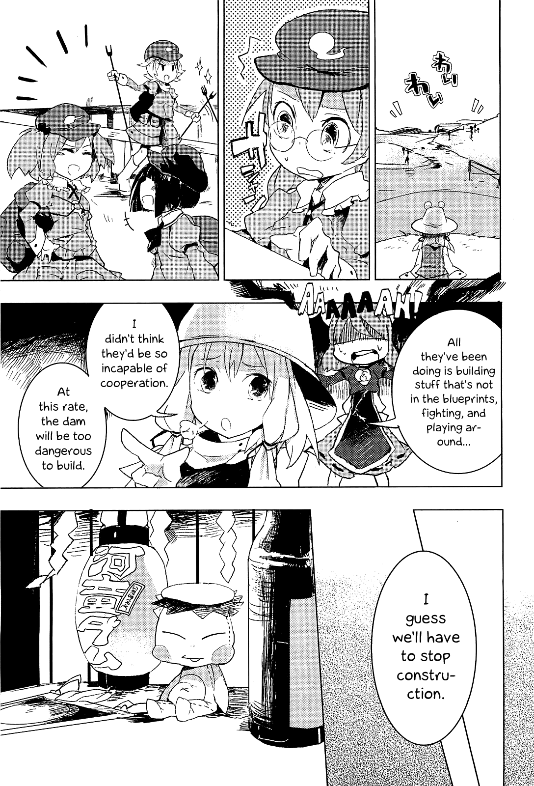 Touhou Ibarakasen - Wild and Horned Hermit Chapter 4 page 25 - Chapter 4: An Artificial Lake of Faith