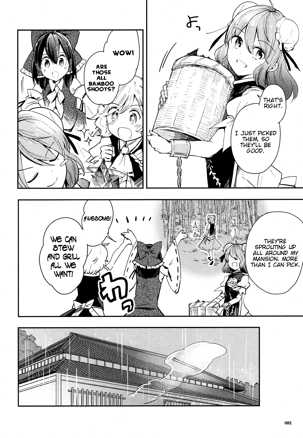 Touhou Ibarakasen - Wild and Horned Hermit Chapter 40 page 4 - Chapter 40: The Strange Weather Gnawing at Gensokyo