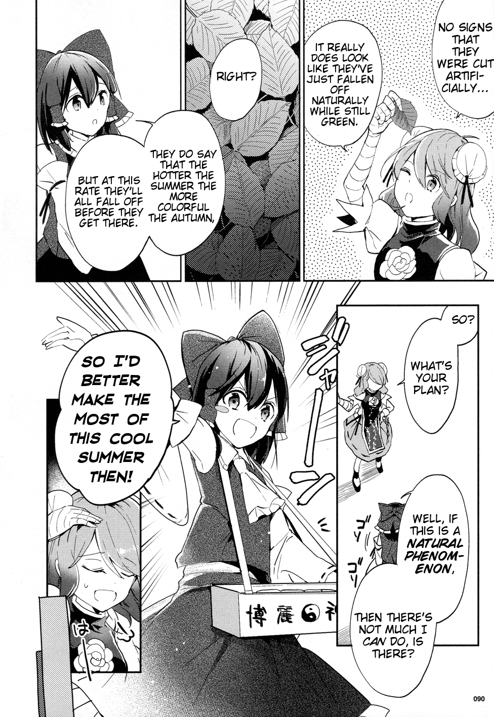 Touhou Ibarakasen - Wild and Horned Hermit Chapter 41 page 13 - Chapter 41: Cool Air From Heaven
