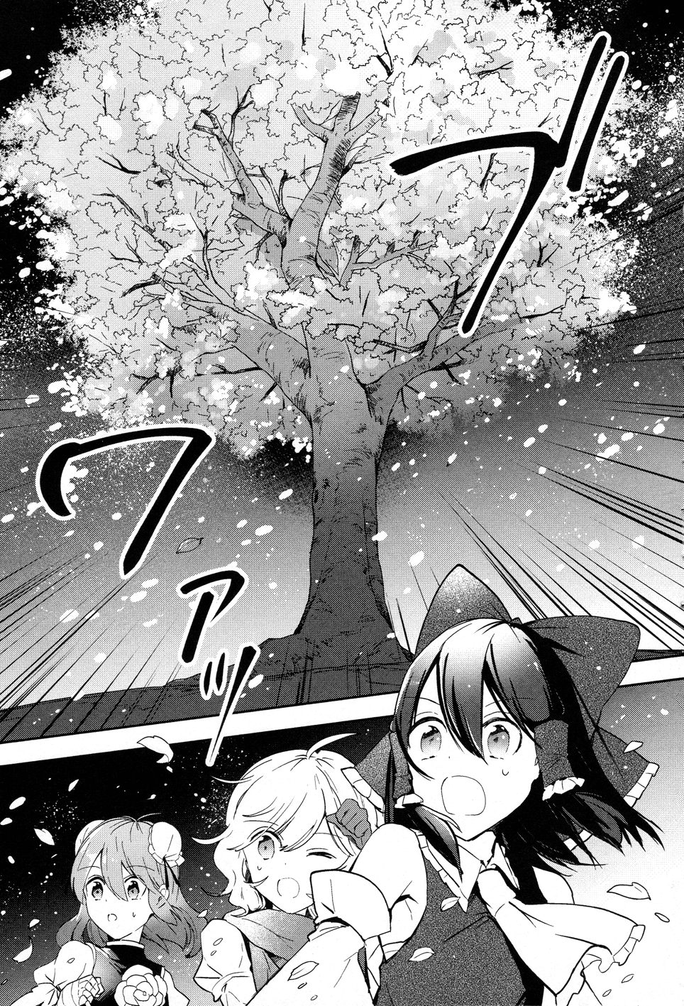 Touhou Ibarakasen - Wild and Horned Hermit Chapter 41 page 26 - Chapter 41: Cool Air From Heaven