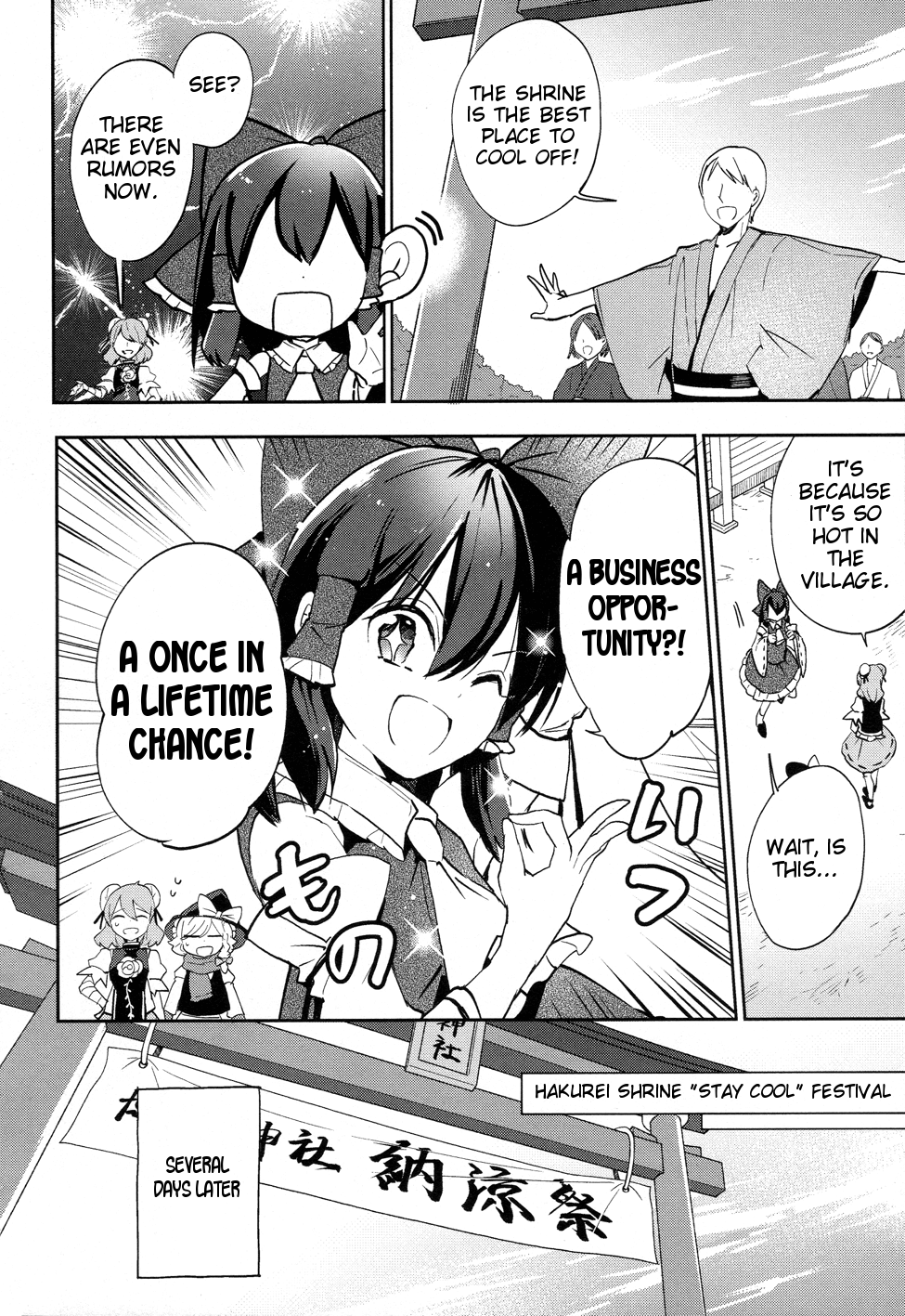 Touhou Ibarakasen - Wild and Horned Hermit Chapter 41 page 7 - Chapter 41: Cool Air From Heaven