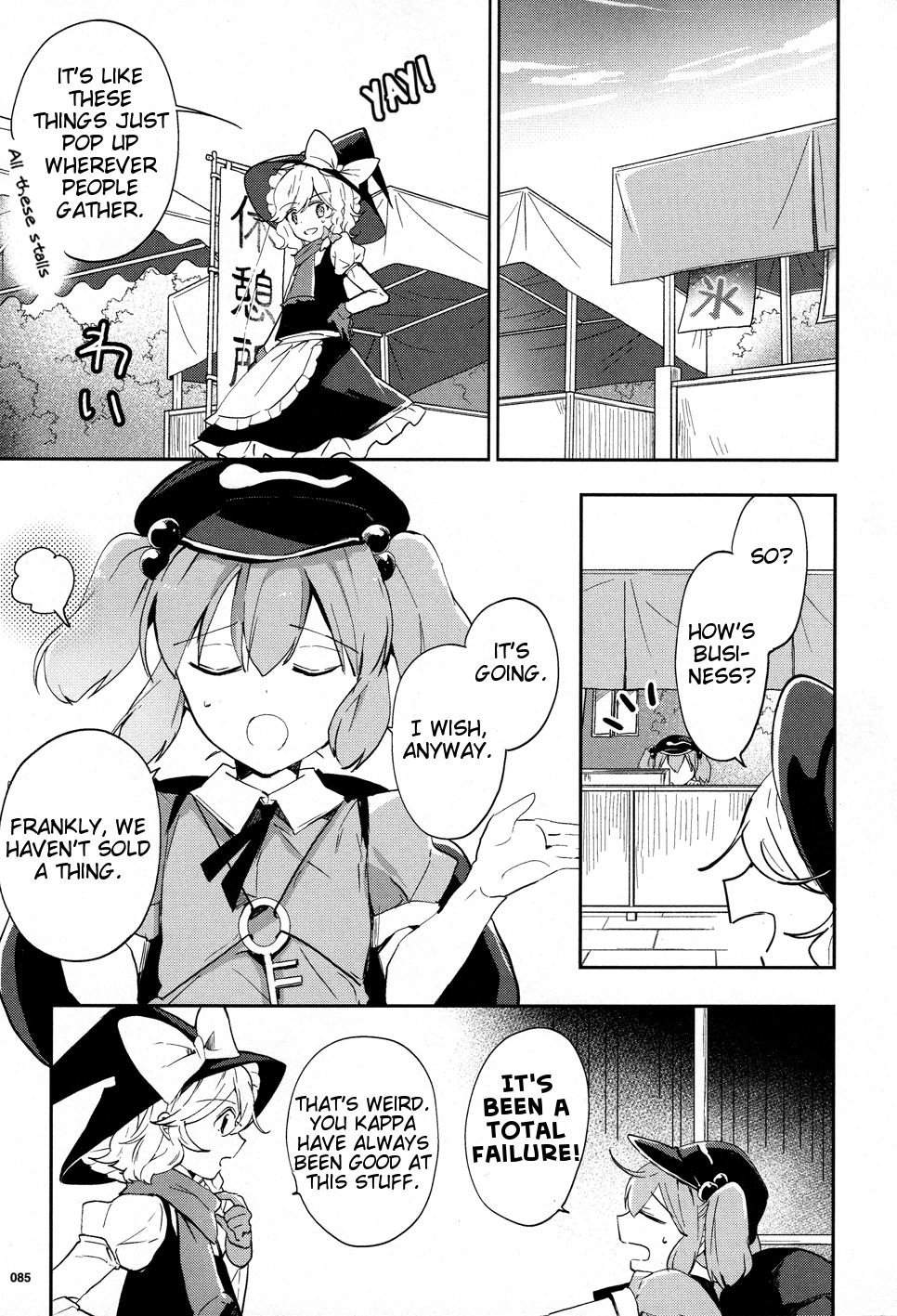 Touhou Ibarakasen - Wild and Horned Hermit Chapter 41 page 8 - Chapter 41: Cool Air From Heaven