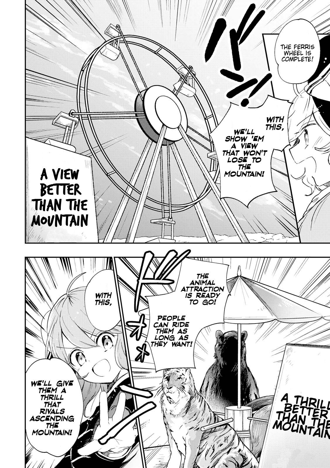 Touhou Ibarakasen - Wild and Horned Hermit Chapter 43 page 12 - Chapter 43: The Hakurei Shrine Cannot Make A Profit