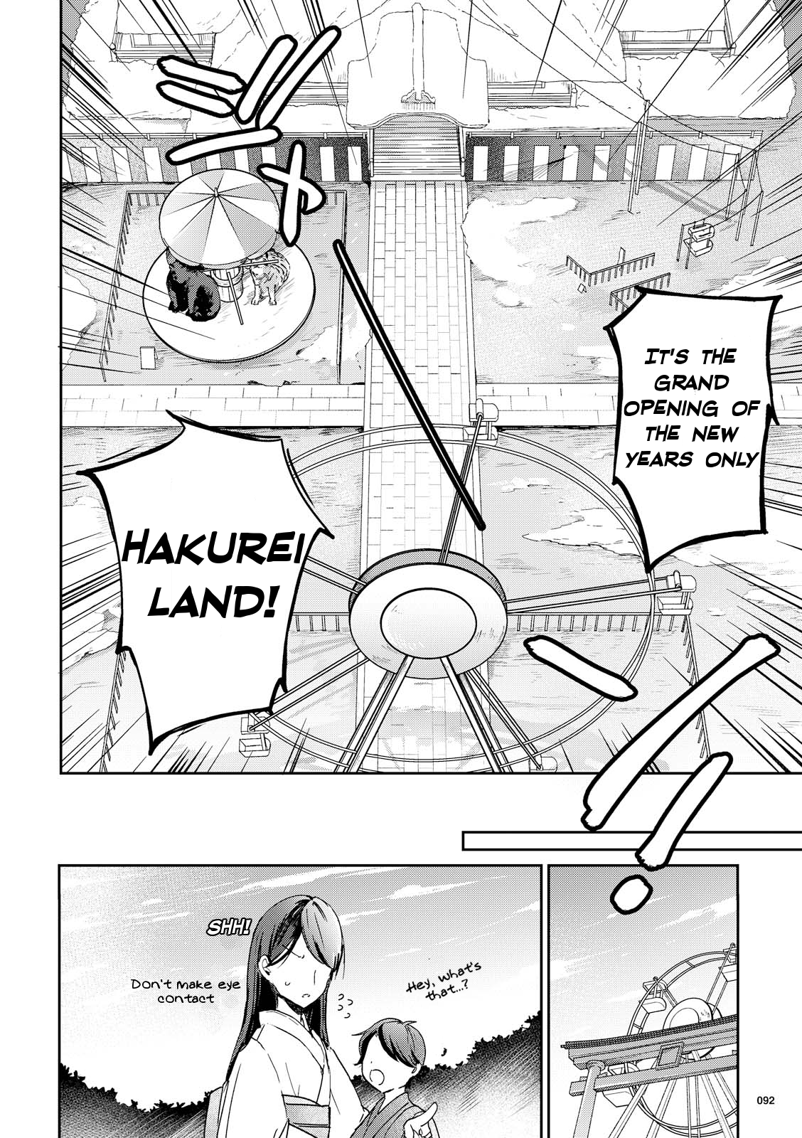 Touhou Ibarakasen - Wild and Horned Hermit Chapter 43 page 14 - Chapter 43: The Hakurei Shrine Cannot Make A Profit